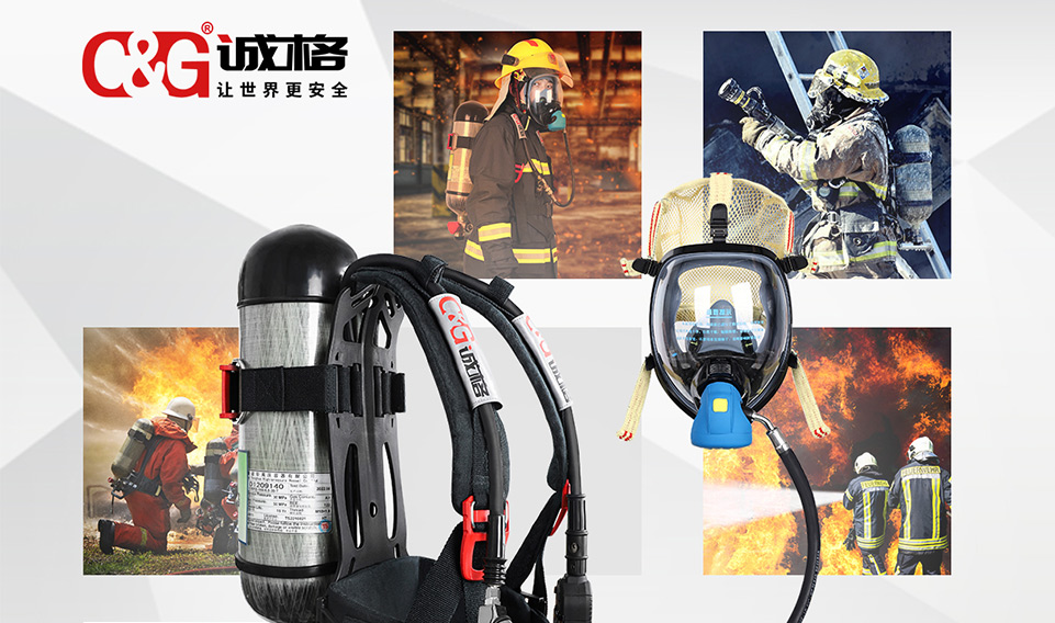 正壓式消防空氣呼吸器：保護您在危險環境中的呼吸