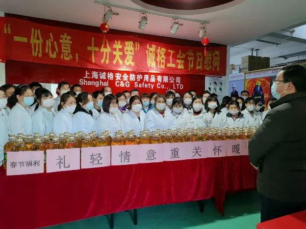 &ldquo;禮輕情意重 關(guān)懷暖人心&rdquo;誠(chéng)格工會(huì)春節(jié)工廠慰問(wèn)
