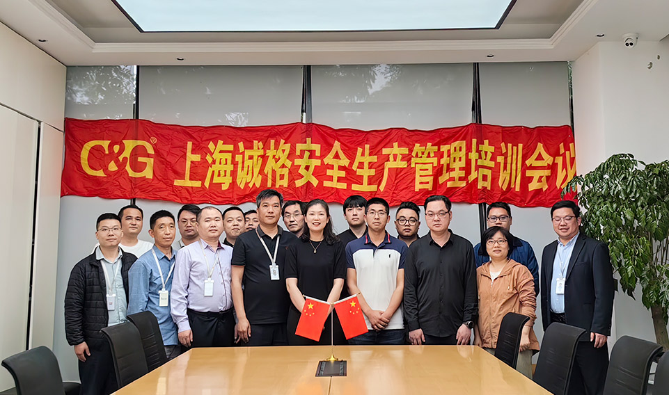 “安全第一，預(yù)防為主，綜合治理”——集團(tuán)季度安全生產(chǎn)工作專題培訓(xùn)會(huì)議順利召開