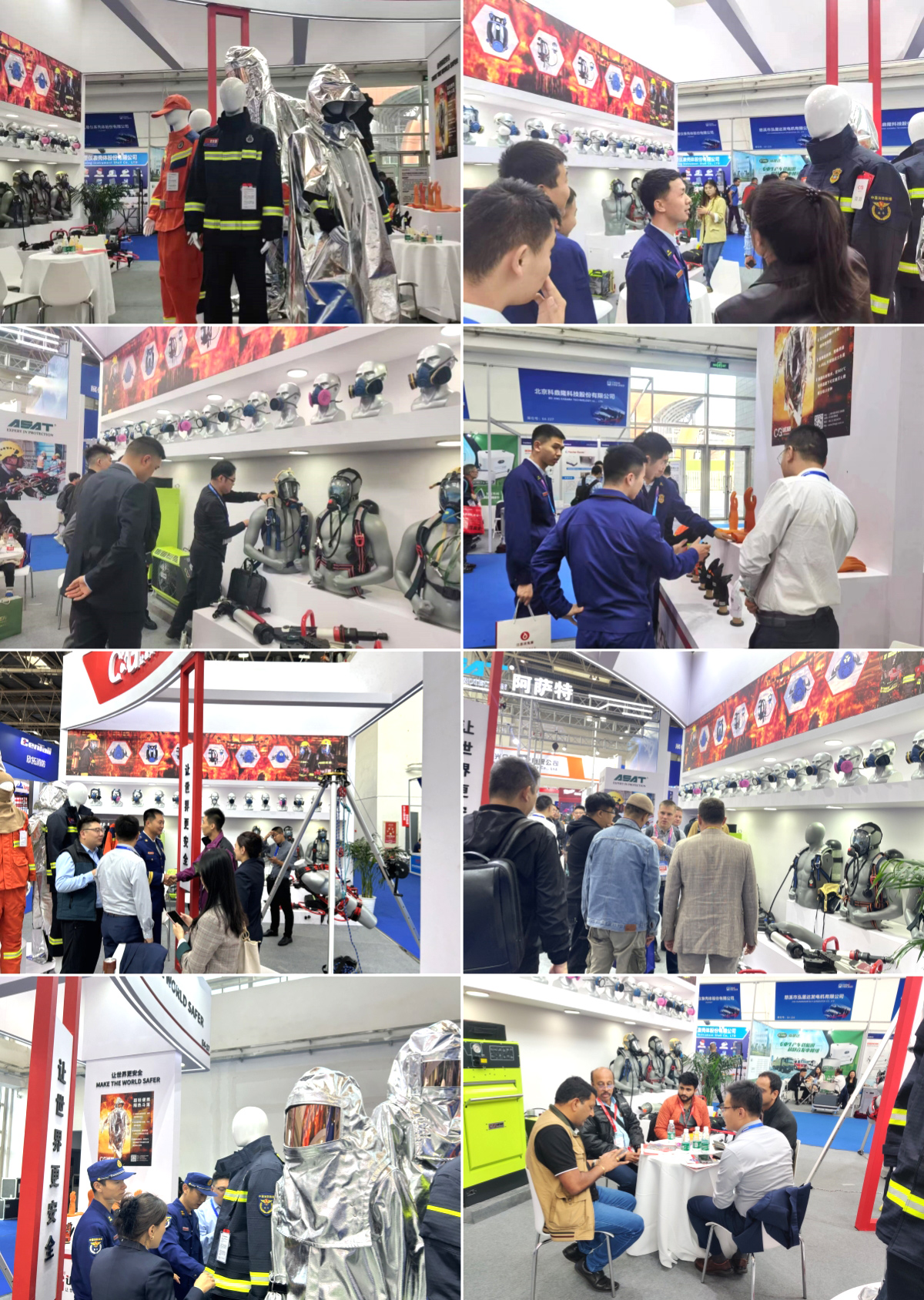 新征程,再出發&mdash;&mdash;上海誠格安全裝備集團參展2023中國國際消防設備技術交流展覽會取得圓滿成功!