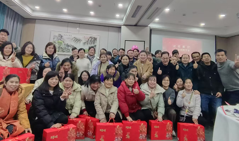 迎新春，共團圓 —— 上海誠格工廠車間2024年度尾牙宴