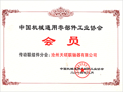 上海誠格服務(wù)網(wǎng)絡(luò)